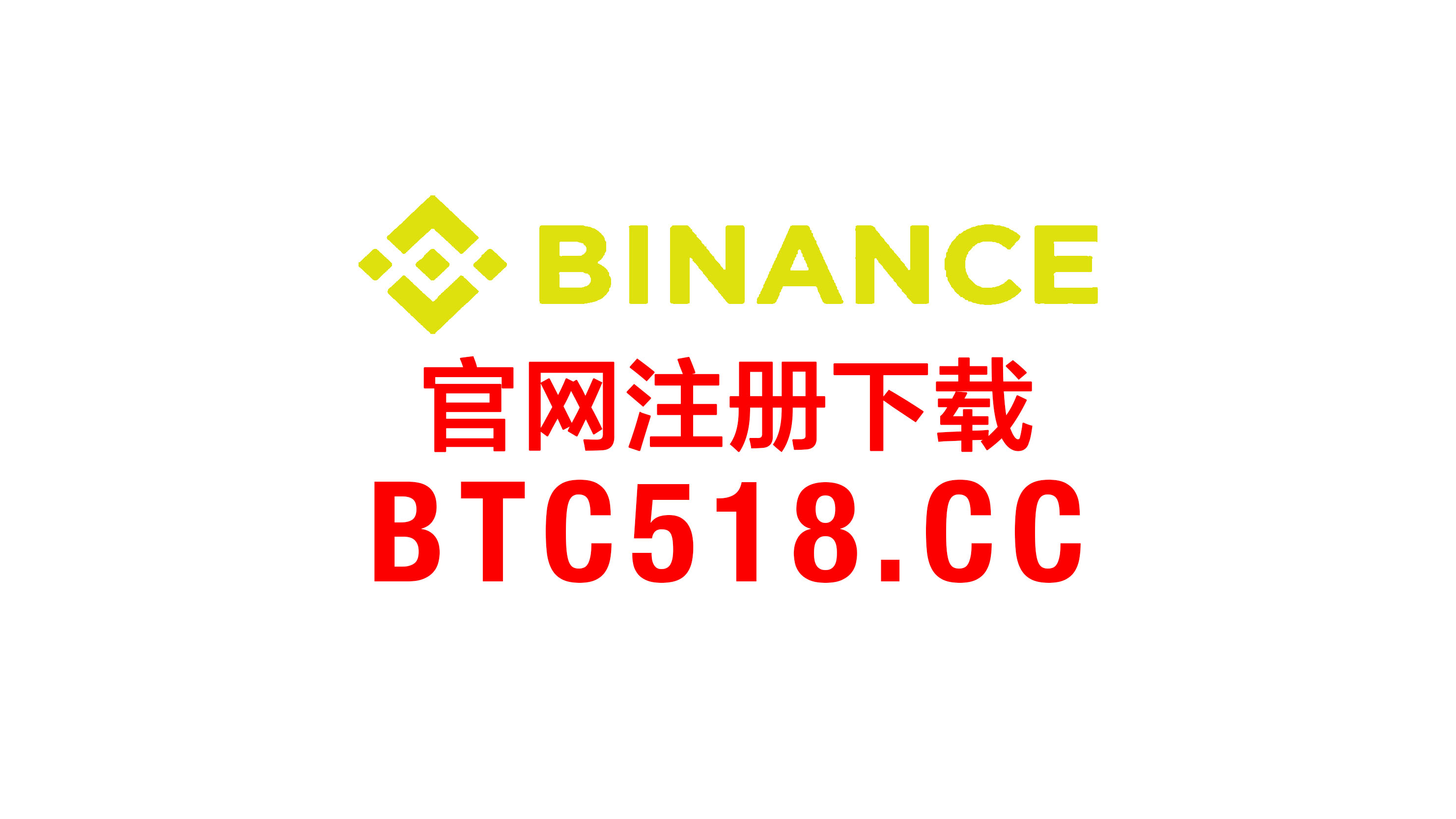 币安交易所app官网下载安卓-探索币安交易所App，安卓用户的首选交易平台bian交易app